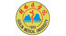 桂林醫學院
